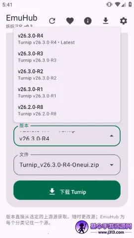 EmuHub2026���°汾