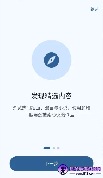 Pixiv Reader��׿���ֻ���