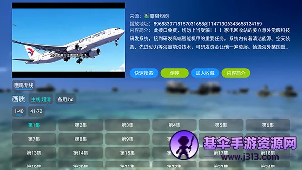 ������̾�(�̾粥��ƽ̨)