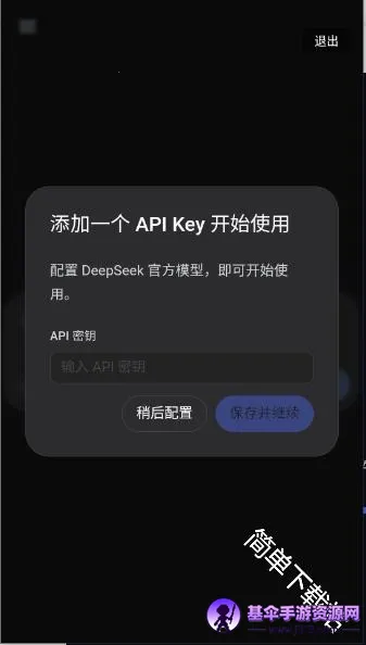 DeepSeek Harness(�ֻ�AI�ٿ�����)