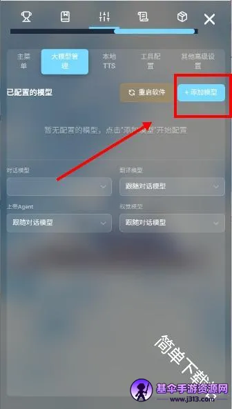 LingChat(������������)