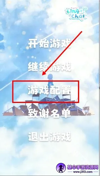 LingChat(������������)
