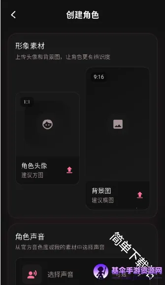 星梦语2026官方最新版本 星梦语2026官方最新版本