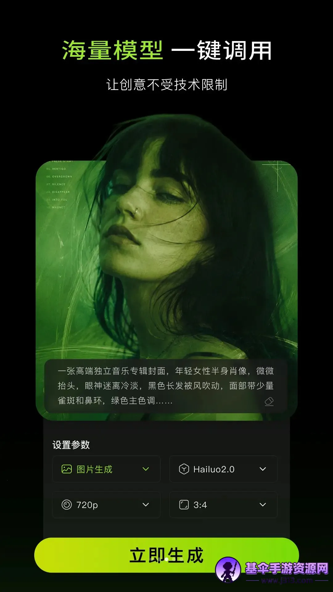 Aether(�����Ĵ�ƽ̨)