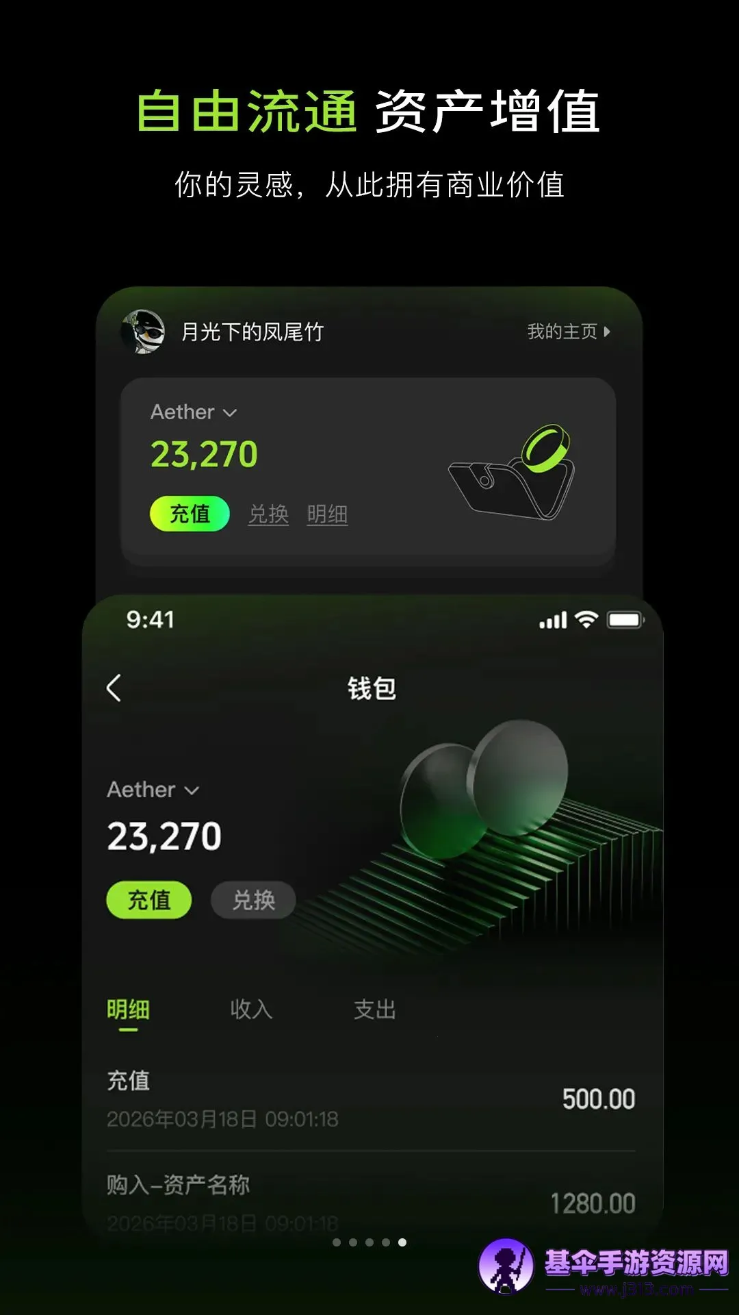 Aether(�����Ĵ�ƽ̨)