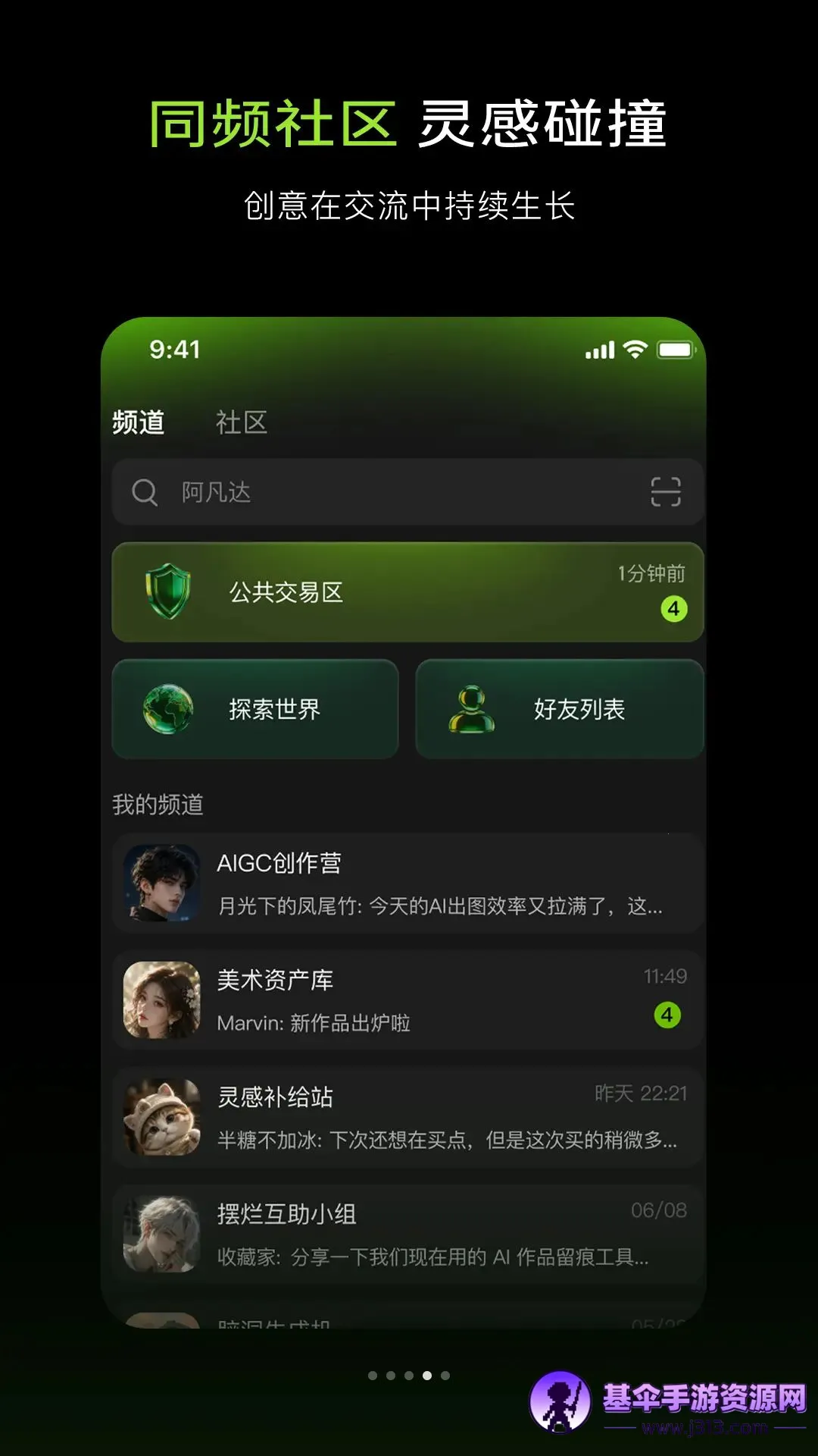 Aether(�����Ĵ�ƽ̨)