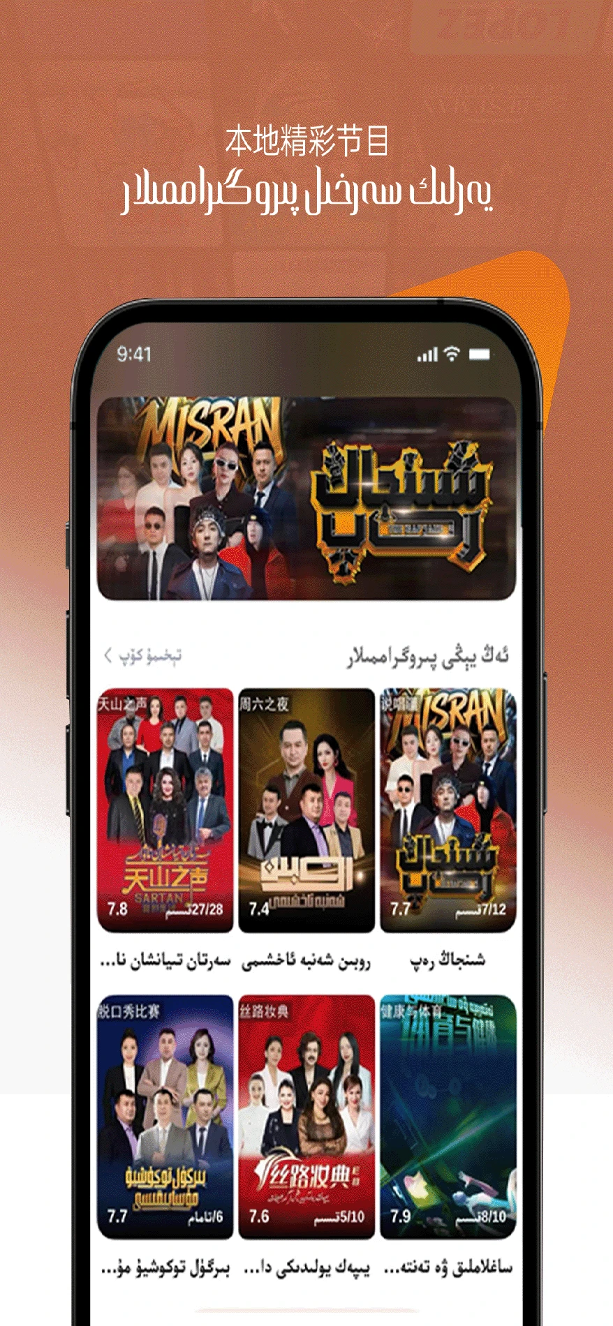 Miskan��׿���ֻ���