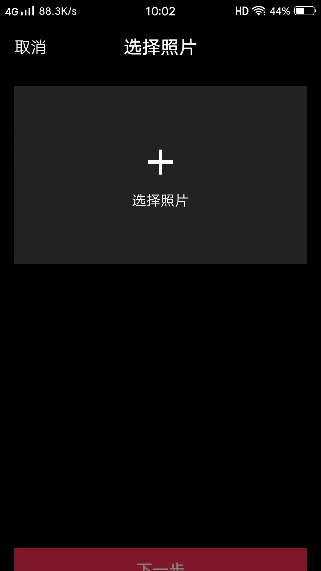 ����APP(ͼ���罻����)