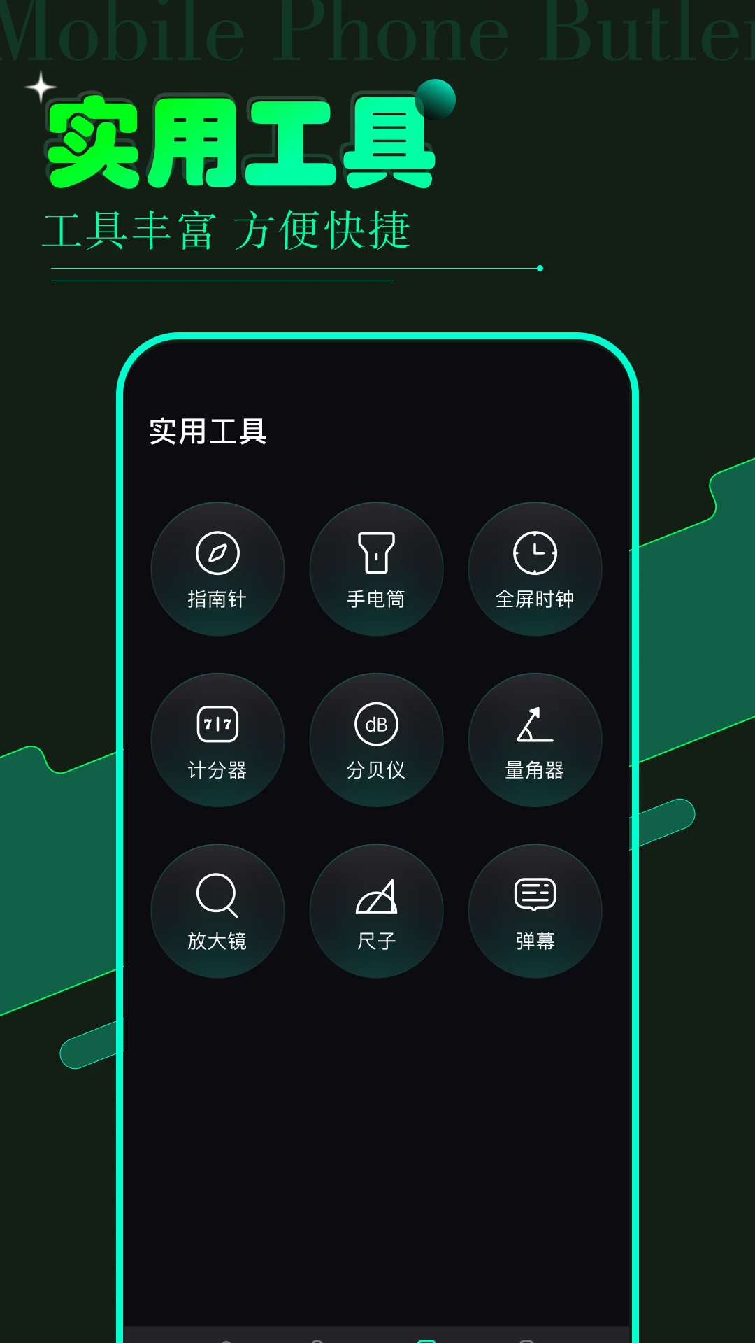 vagaa(�ֻ��ļ���������)