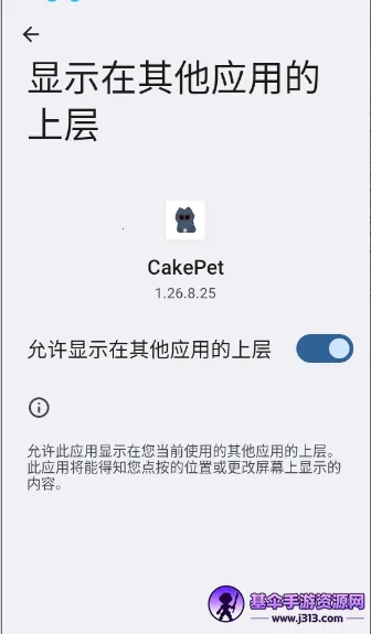 CakePet��������(���軥������)