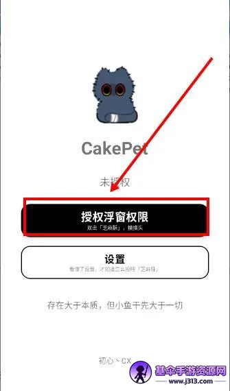 CakePet��������(���軥������)