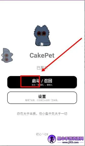 CakePet��������(���軥������)