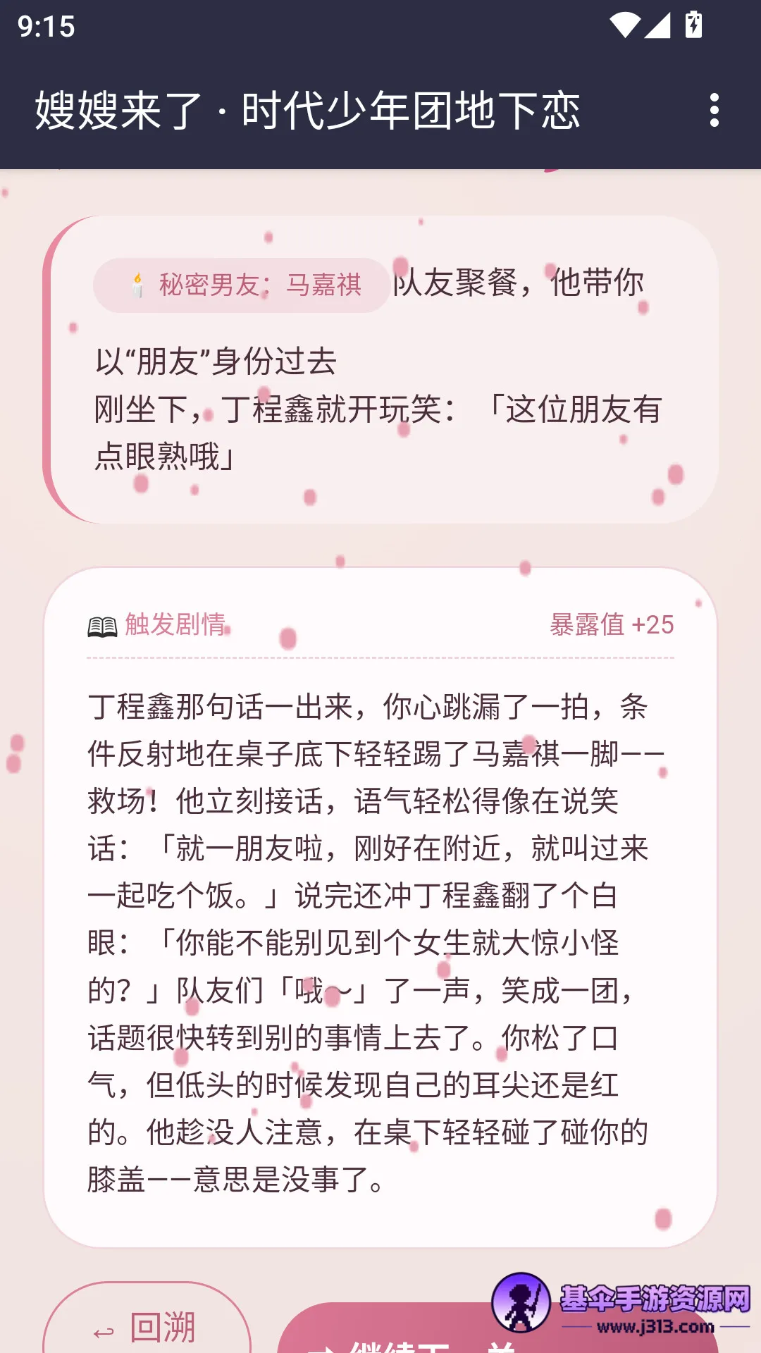 ɩɩ����APP(����������Ϸ)