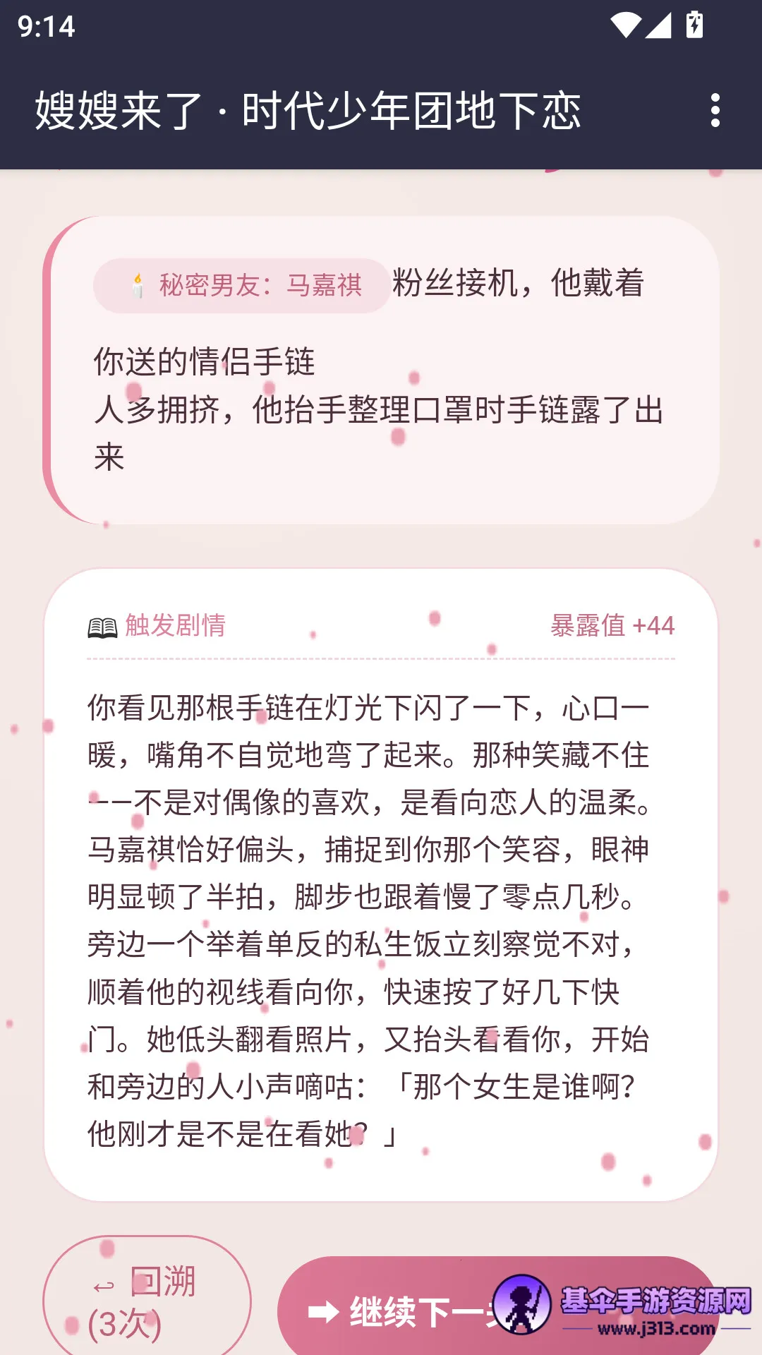 ɩɩ����APP(����������Ϸ)