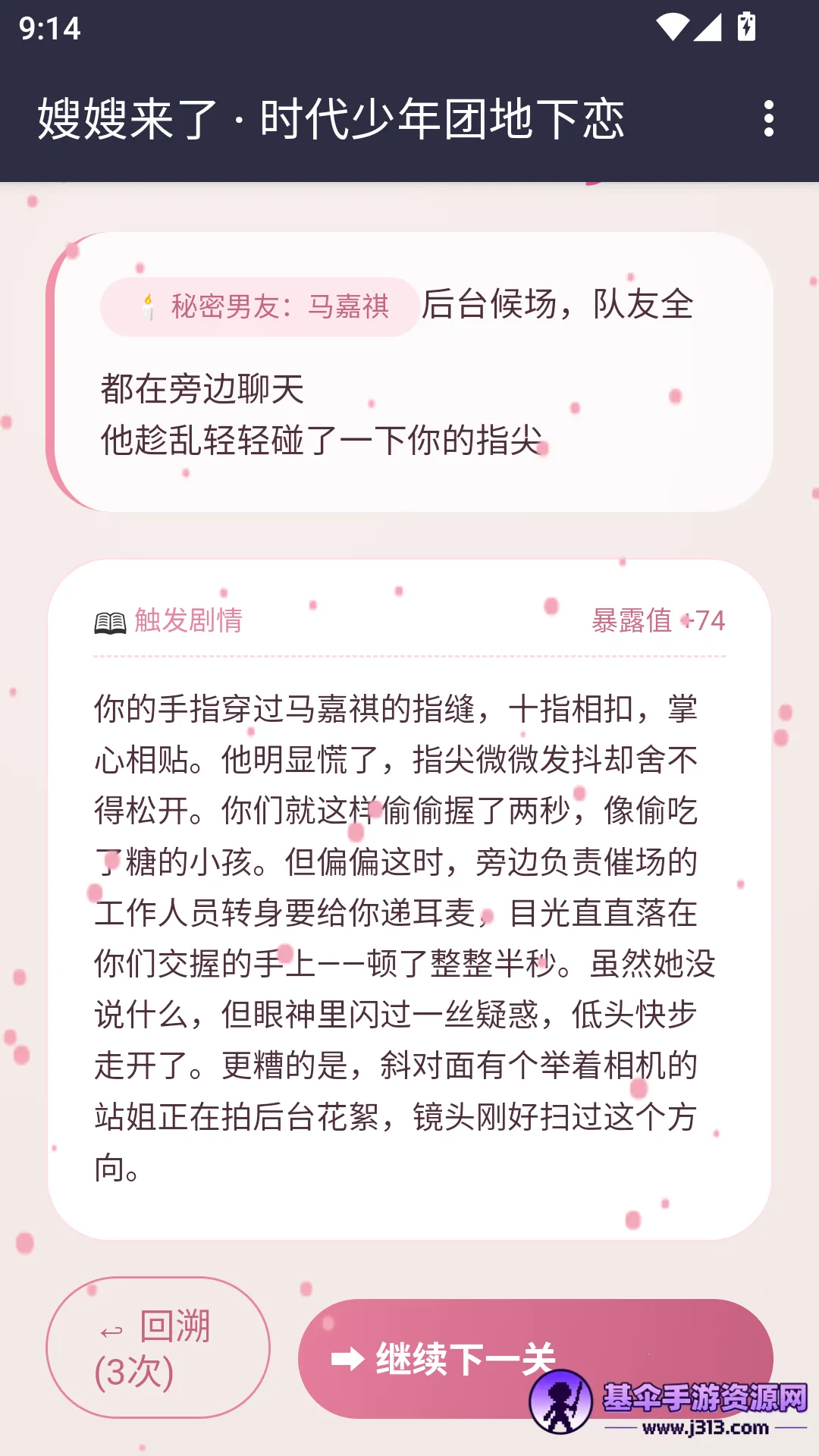 ɩɩ����APP(����������Ϸ)