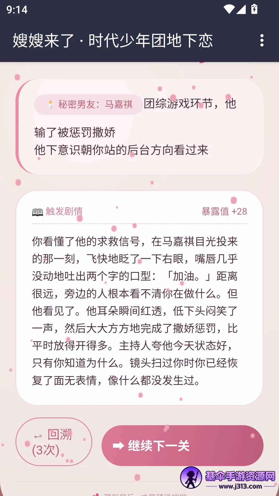 ɩɩ����APP(����������Ϸ)
