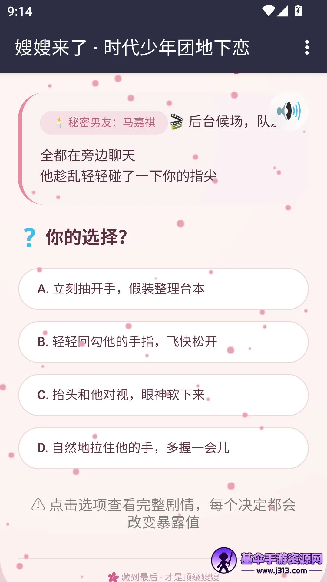 ɩɩ����APP(����������Ϸ)