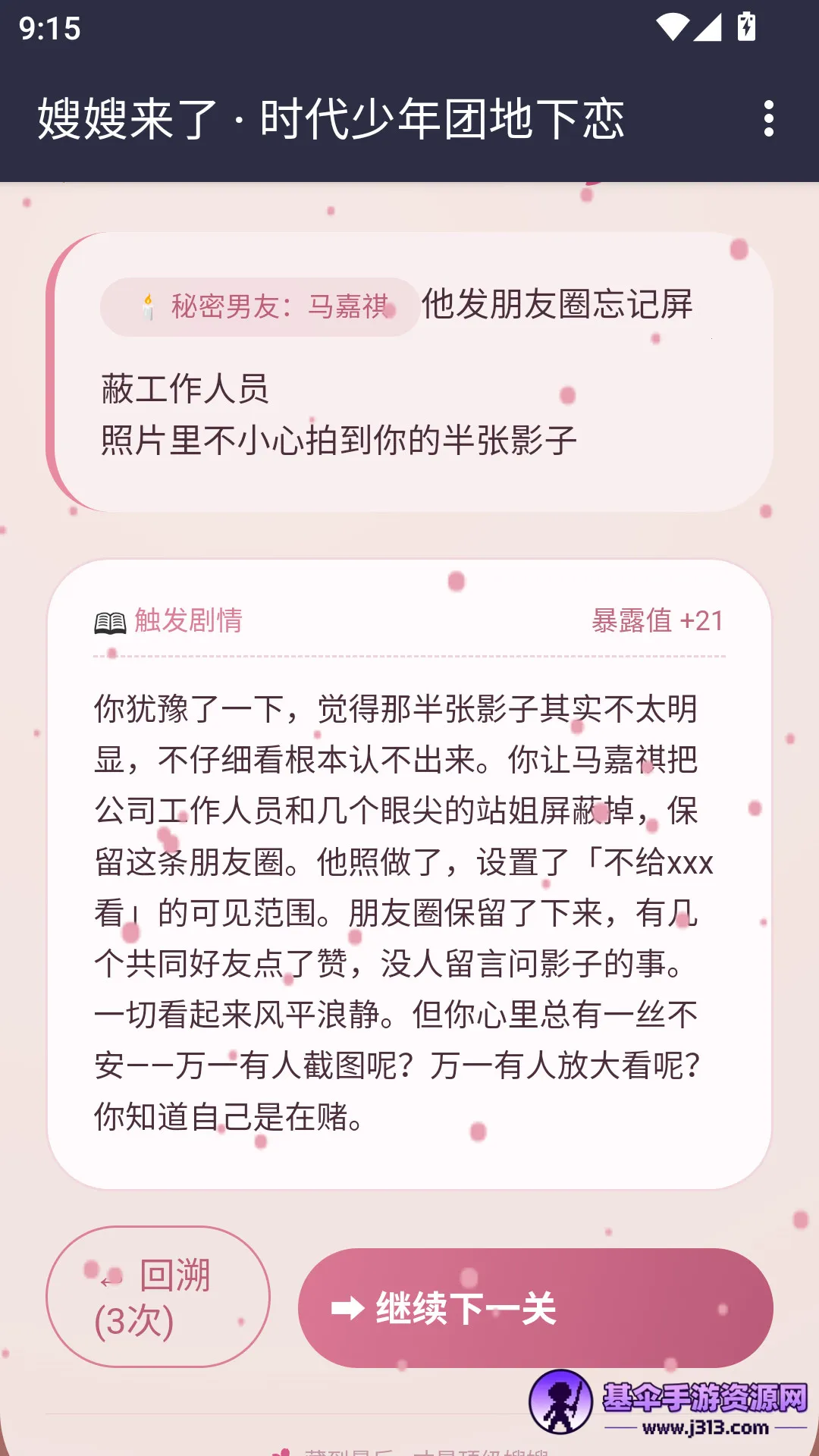 ɩɩ����APP(����������Ϸ)