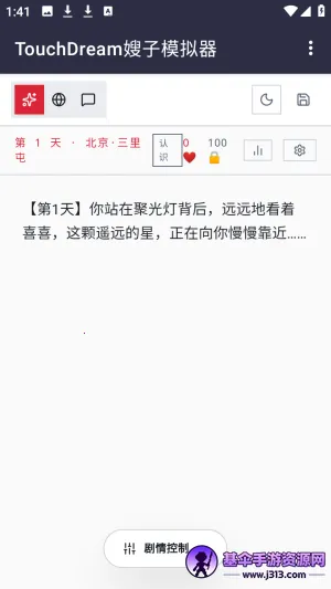 ɩɩ����APP(����������Ϸ)