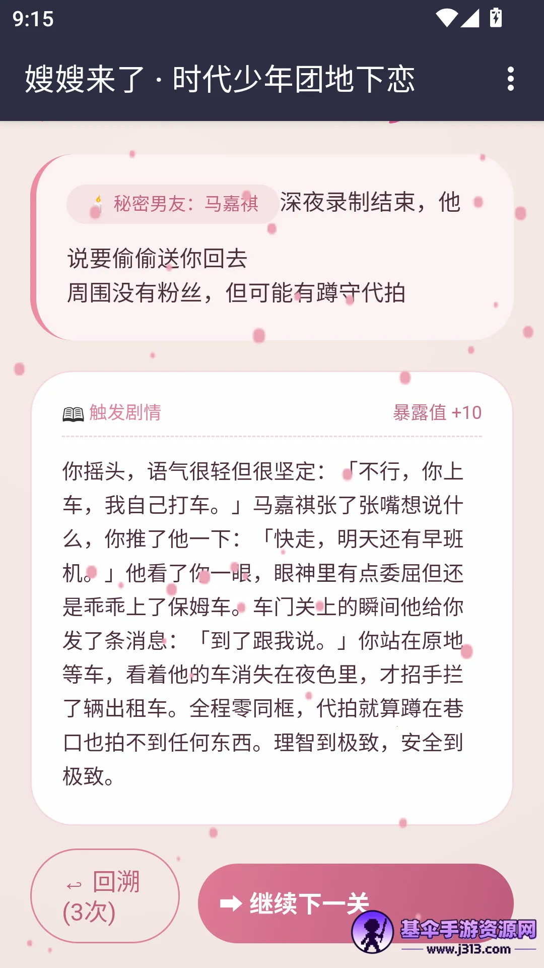 ɩɩ����APP(����������Ϸ)