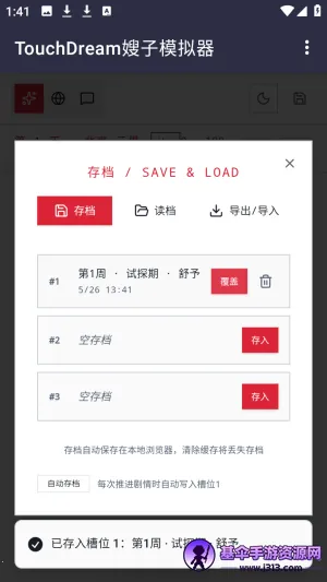 ɩɩ����APP(����������Ϸ)