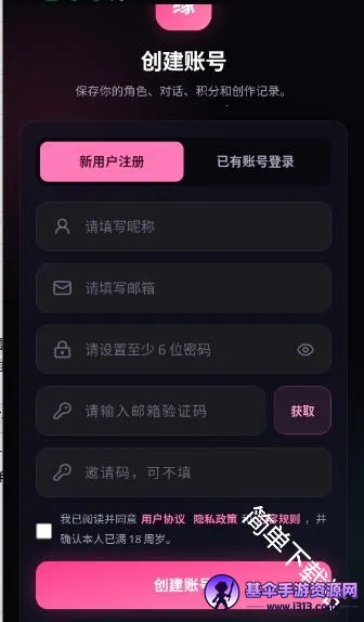 Ե��AI2026�ٷ����°汾