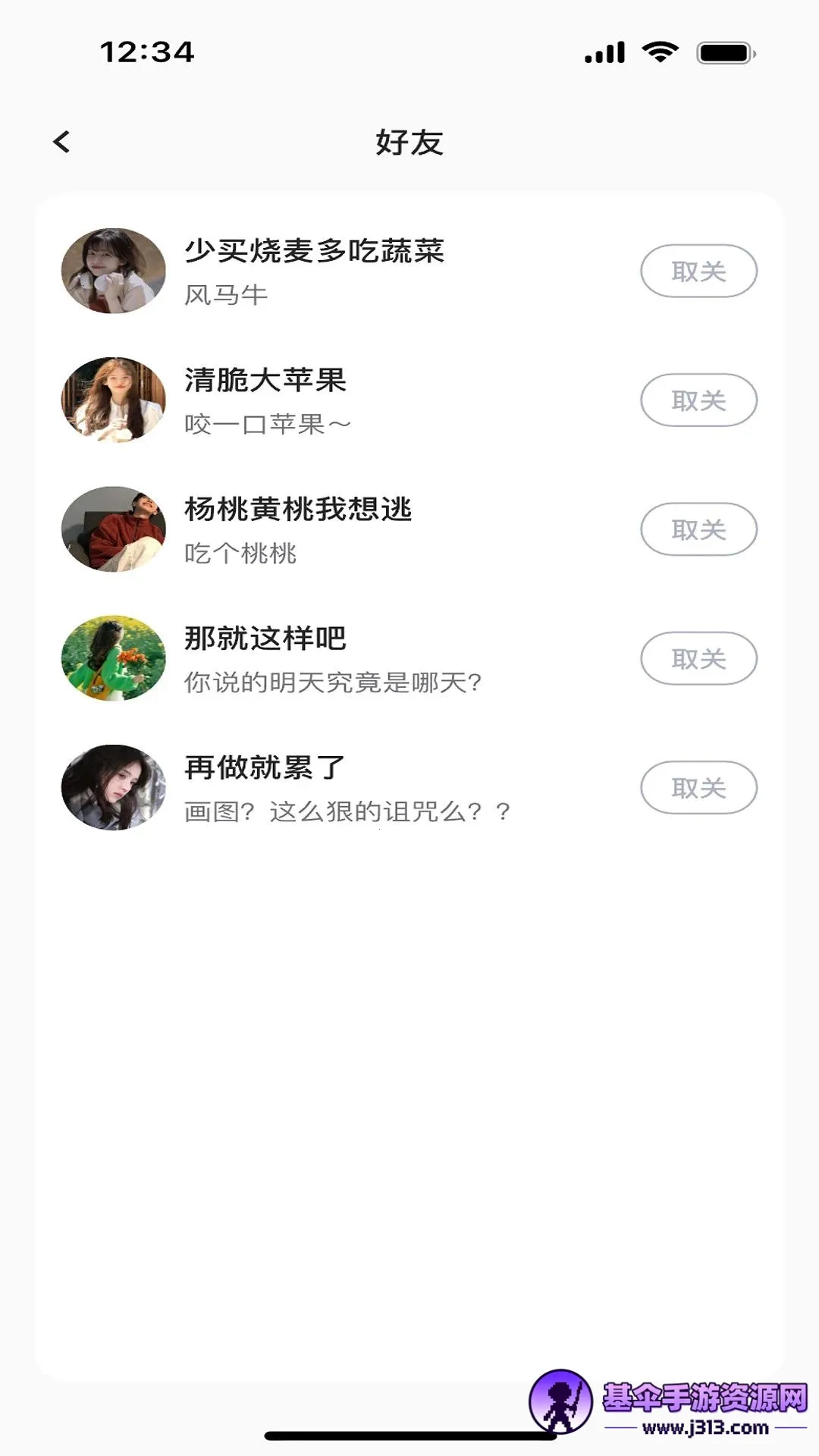 ��������APP(���Ͻ���ƽ̨)