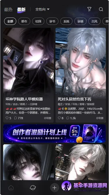 ����ai������鰲׿���ֻ���