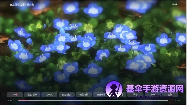 次元咲TV安卓版手机版 次元咲TV安卓版手机版