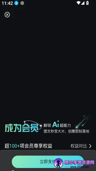 DeepAI��Ƶ����(AI��Ƶ��������)