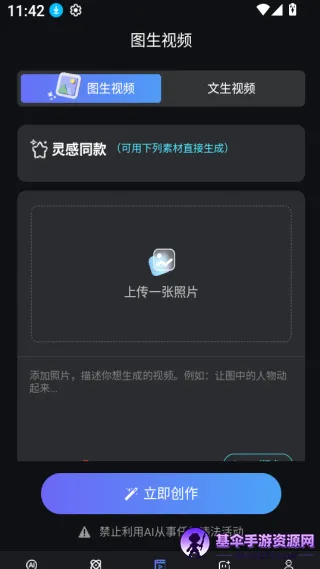 DeepAI��Ƶ����(AI��Ƶ��������)