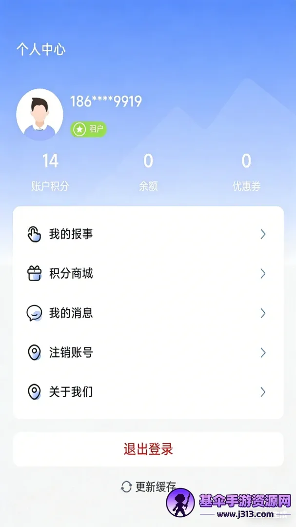 FUN��2026�ٷ����°汾