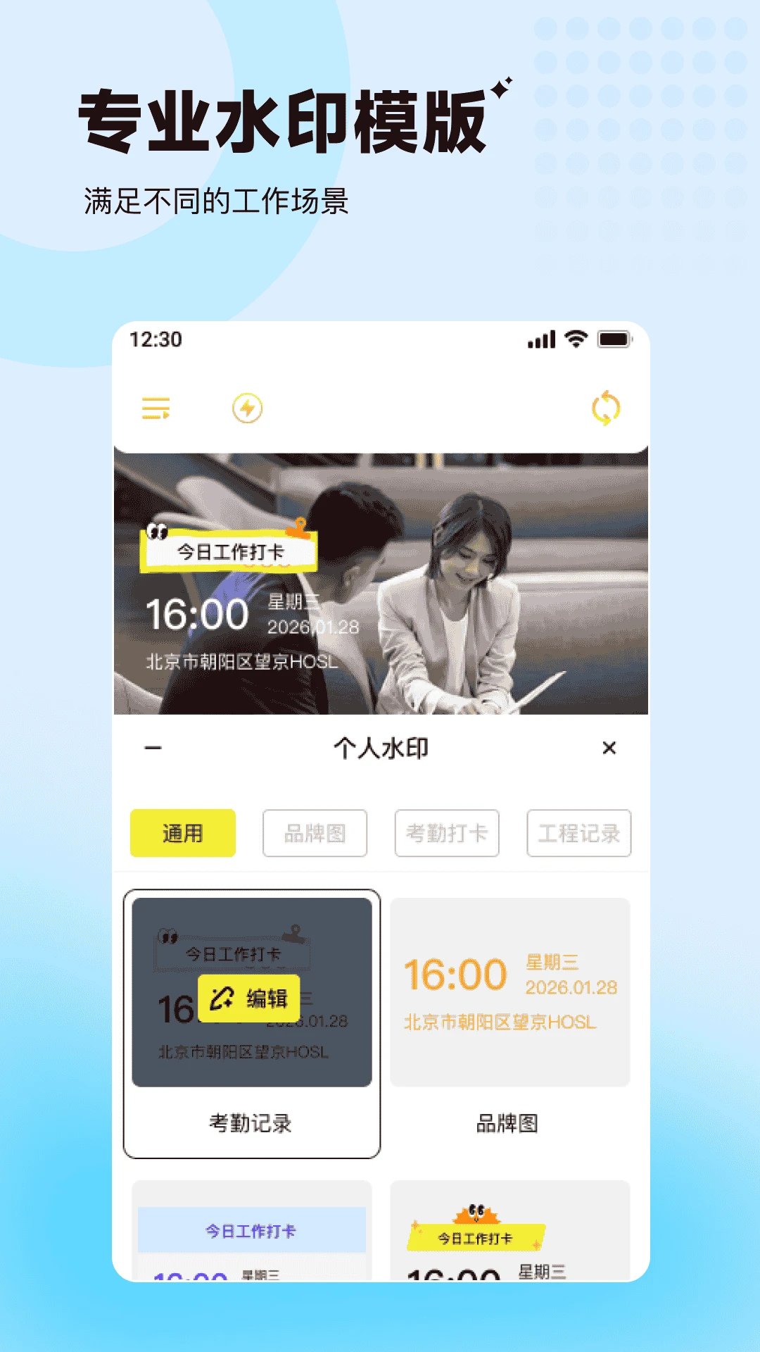 ���ˮӡ�����λ������2026���°汾