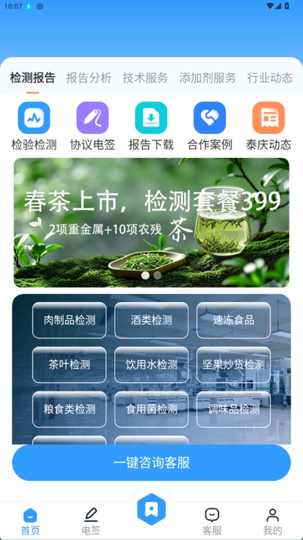 ̩���Ʋ�(��������ƽ̨)