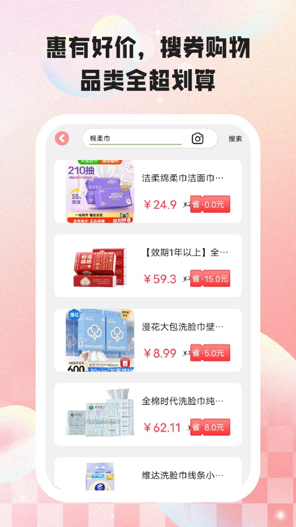 ���кü�2026���°汾