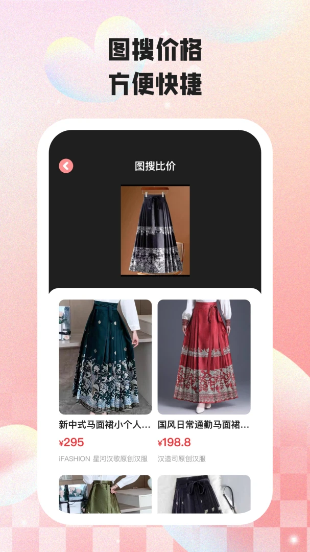 ���кü�2026���°汾