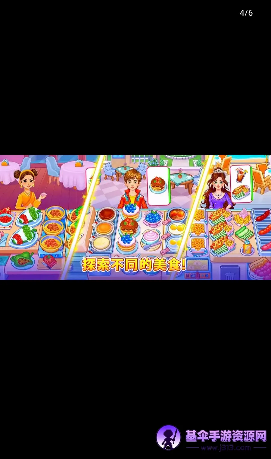 ��⿿񻶽����޻���2026���°汾