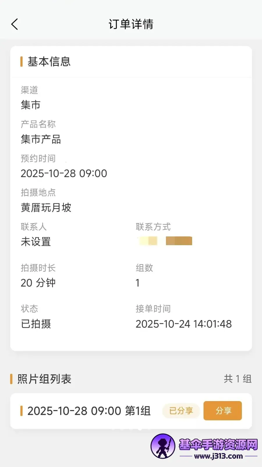 Ԫ��Ӱ����ӰʦAPP��׿���ֻ���