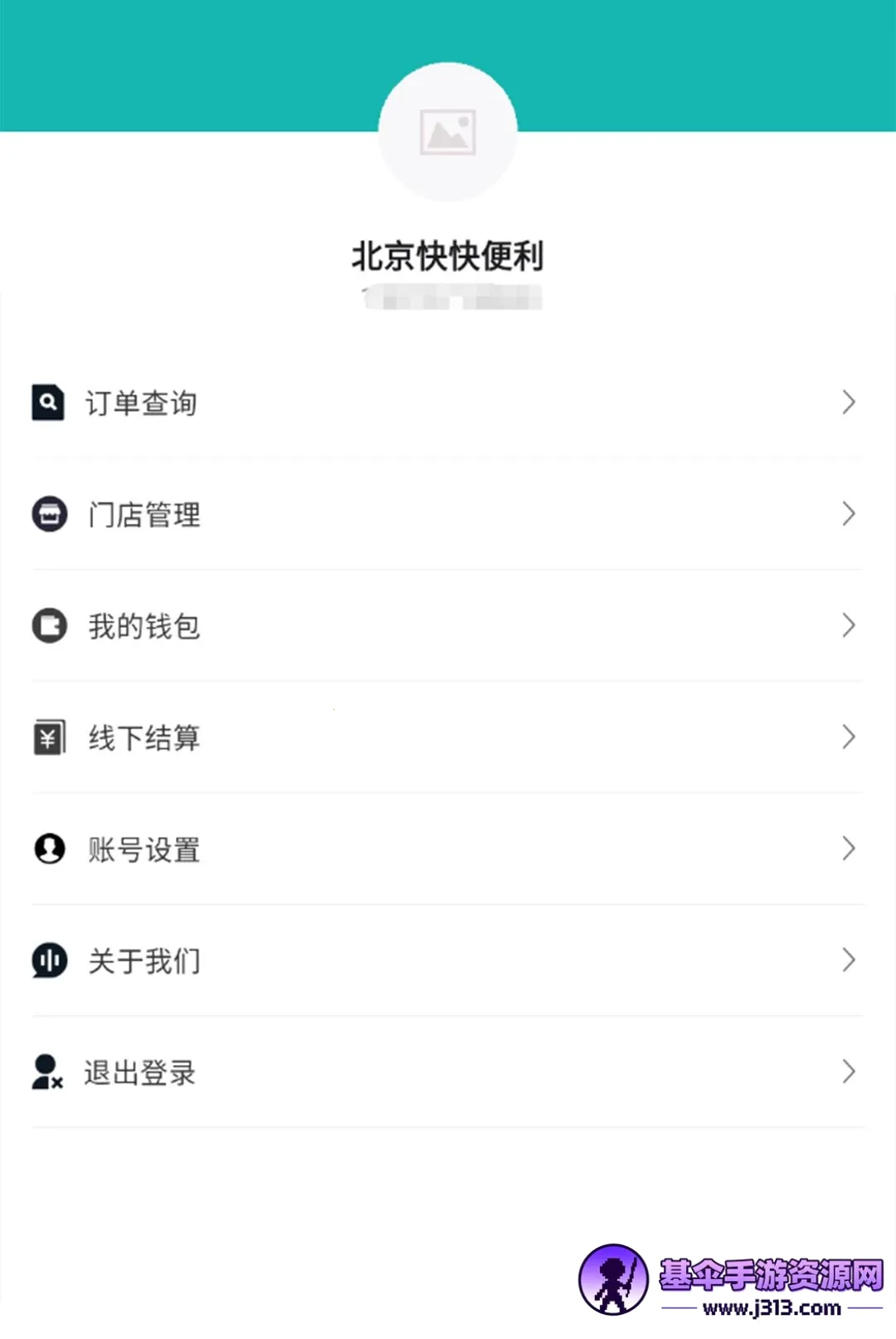 �ĺ������̼Ұ�(���ͷ���ƽ̨)