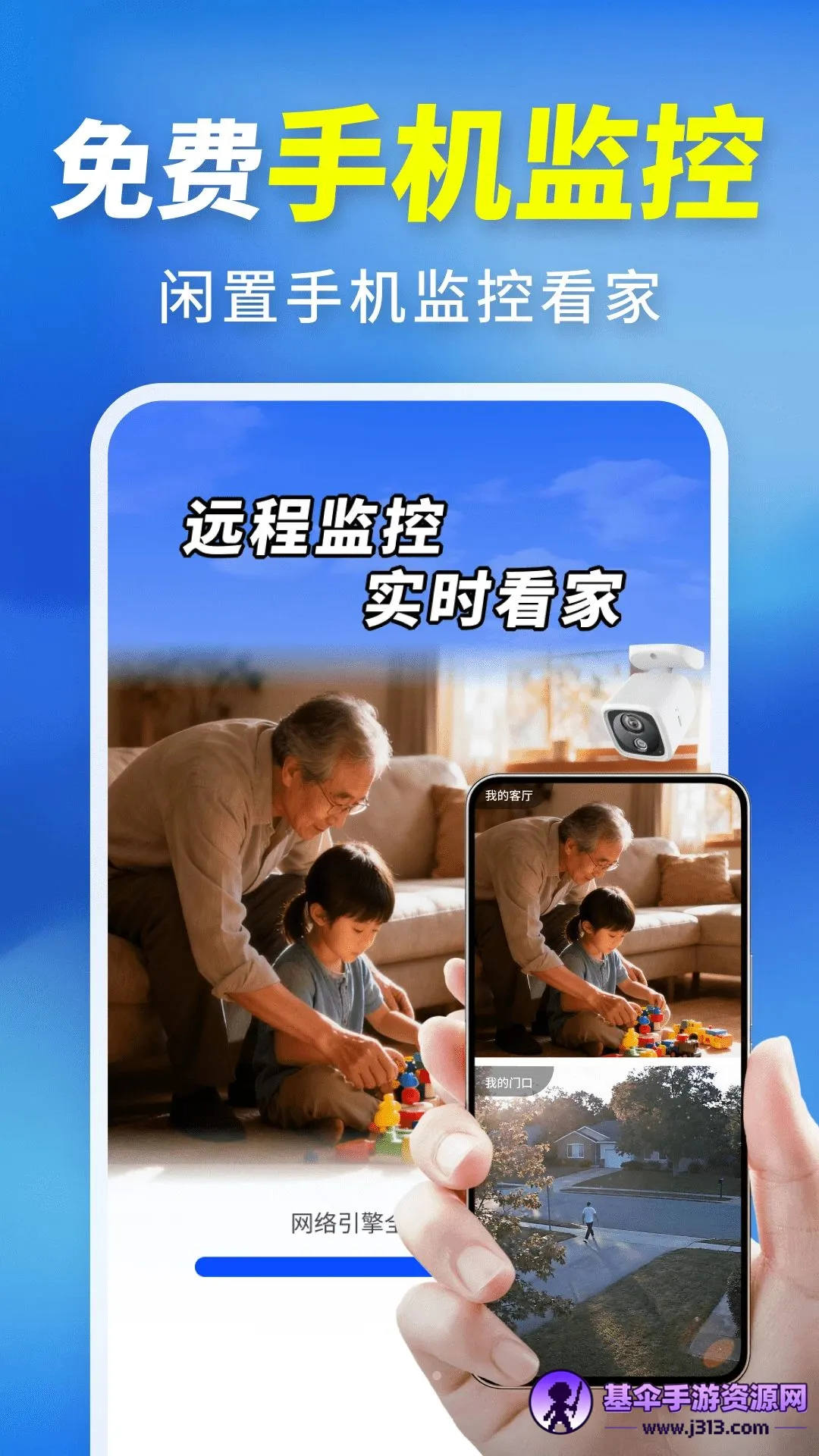 �ֻ���ظ�����Ƶ����(�ֻ�����Ӧ��)
