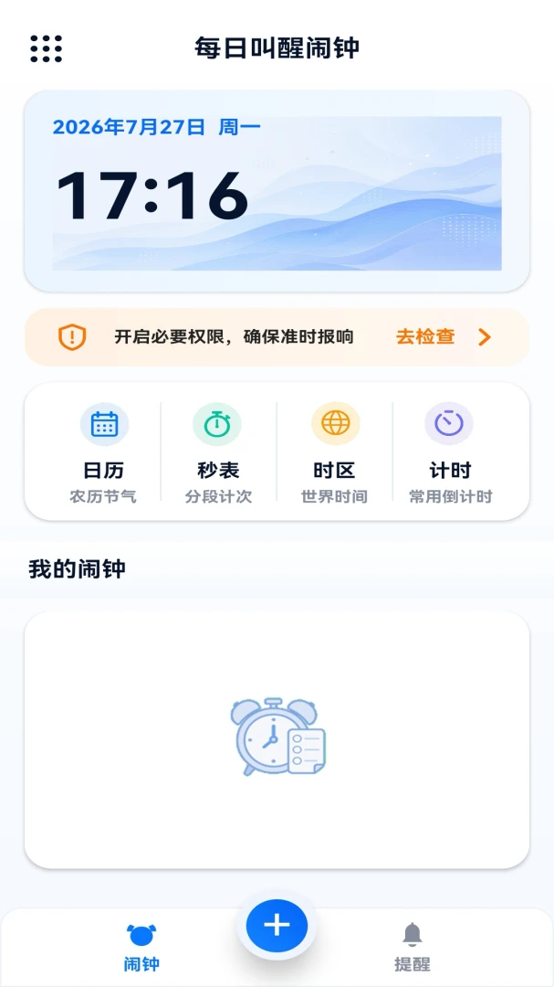ÿ�ս������Ӱ�׿���ֻ���