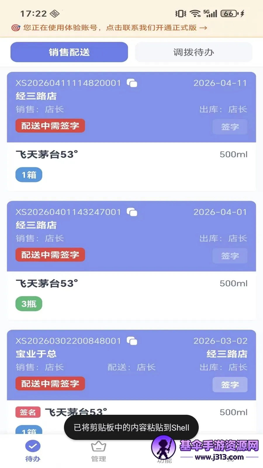 ΢����Դx(������Դ����)