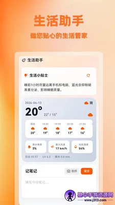 悦享团2026官方最新版本 悦享团2026官方最新版本