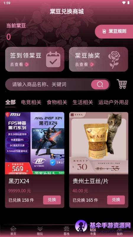 ���۵羺2026���°汾