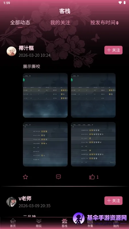���۵羺2026���°汾