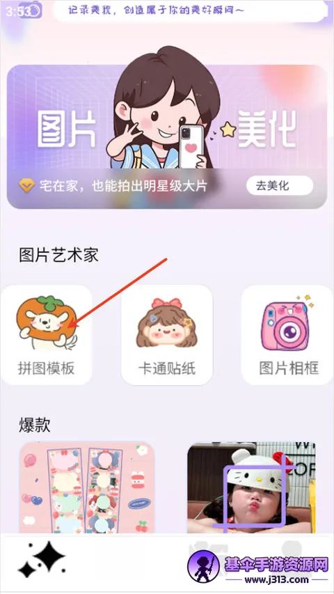 PhotoColors2026���°汾