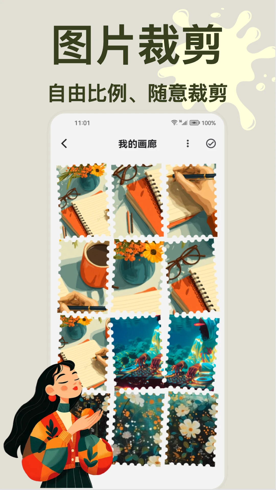 ArtStamp�����ֻ���
