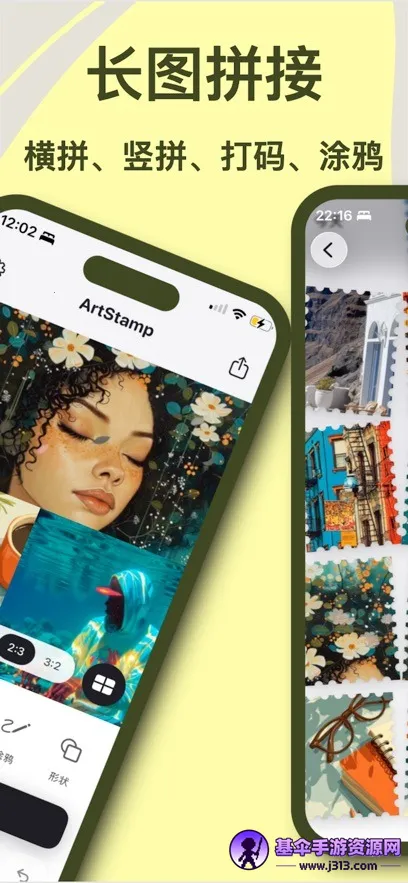 ArtStamp�����ֻ���