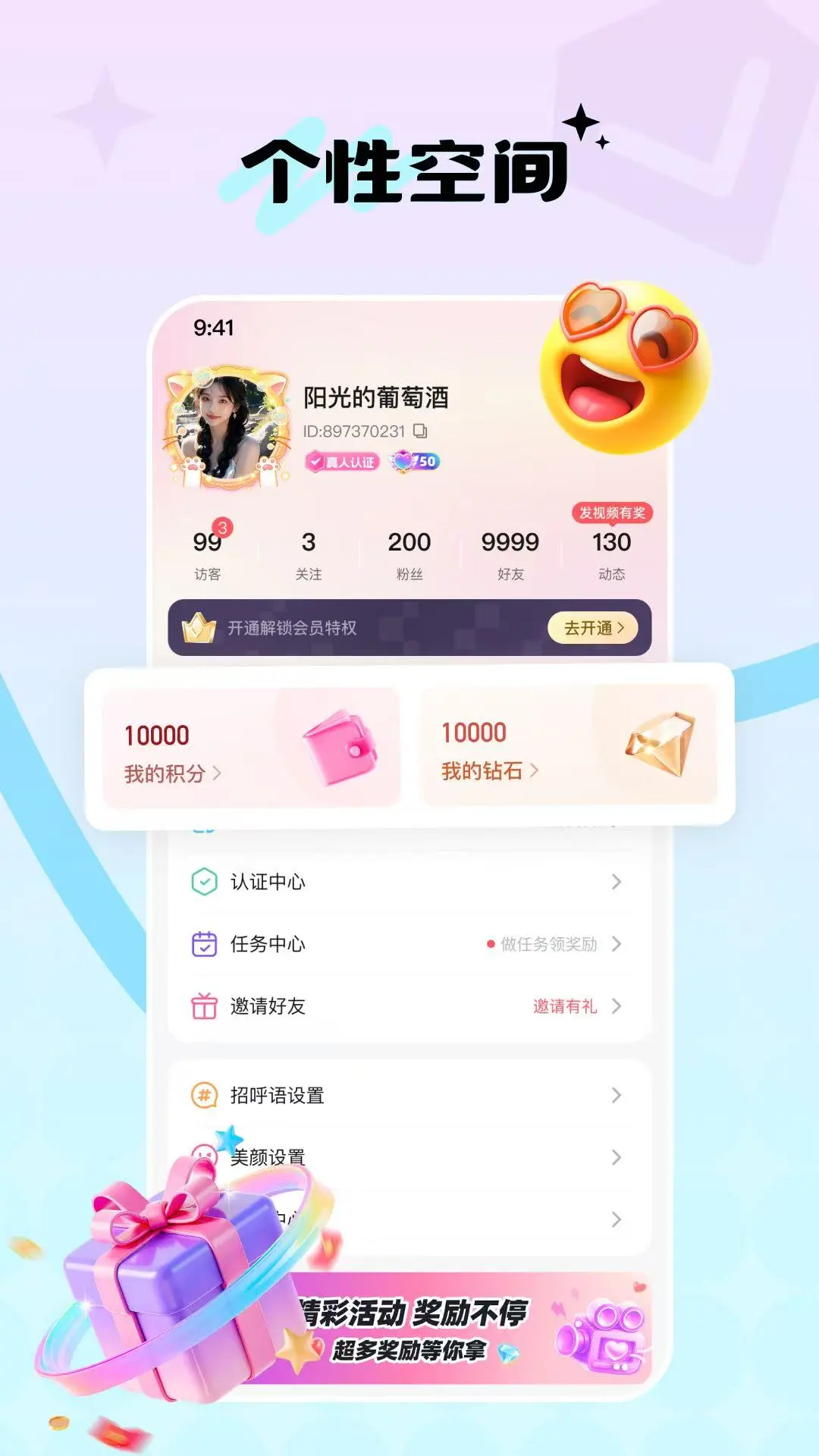 ��Ե��2026�ٷ����°汾