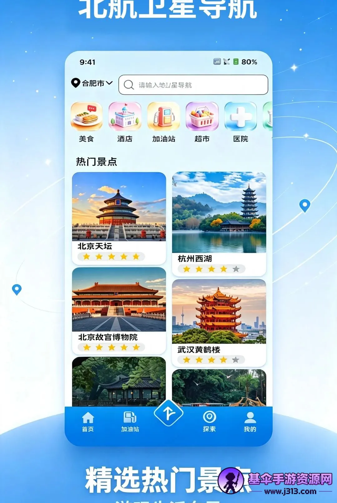 �������ǵ���2026���°汾